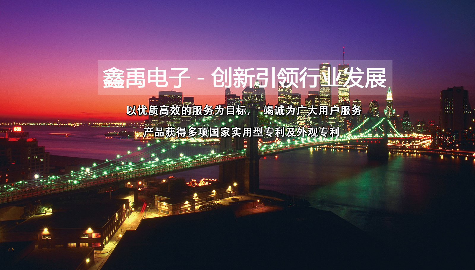 女人被插网站福州led灯具