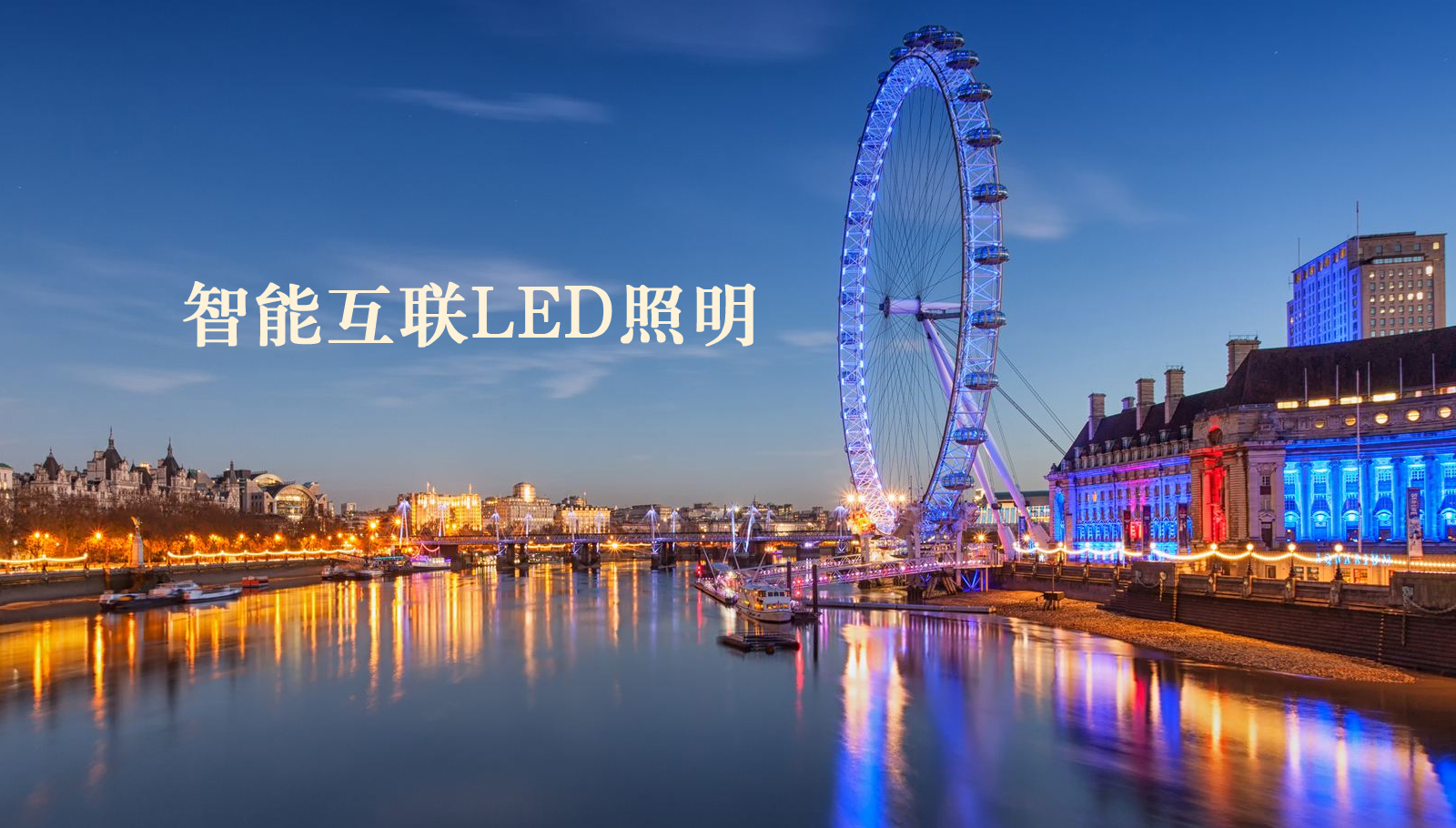 福州led灯具大肉棒插逼逼网址
